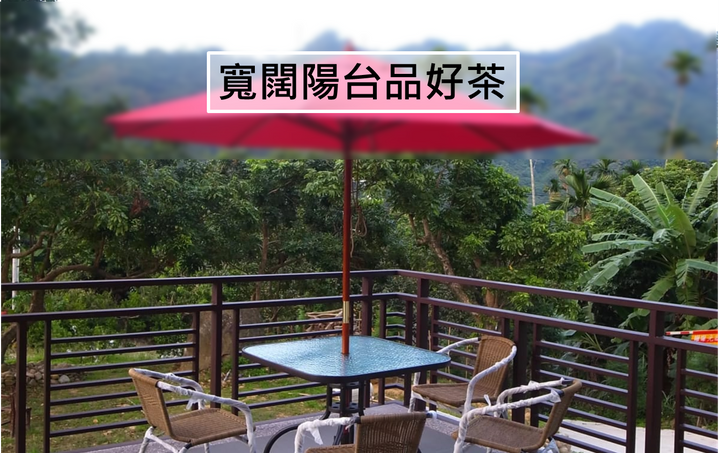 苗栗,包棟,民宿,烤肉,親子民宿,villa包棟,公館,泰安,大湖,通霄,民宿推薦,慕農客  苗栗,包棟,民宿,烤肉,親子民宿,villa包棟,公館,泰安,大湖,通霄,民宿推薦,慕農客