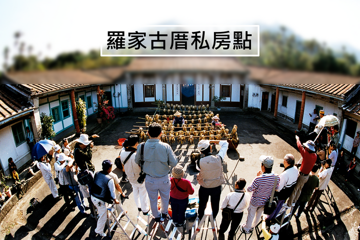 苗栗,包棟,民宿,烤肉,親子民宿,villa包棟,公館,泰安,大湖,通霄,民宿推薦,慕農客  苗栗,包棟,民宿,烤肉,親子民宿,villa包棟,公館,泰安,大湖,通霄,民宿推薦,慕農客