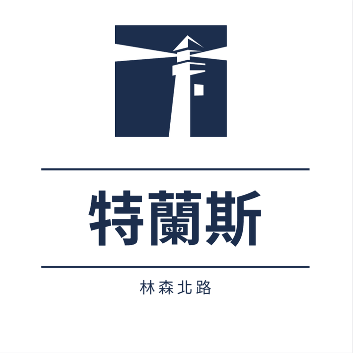 特蘭斯酒店 特蘭斯酒店