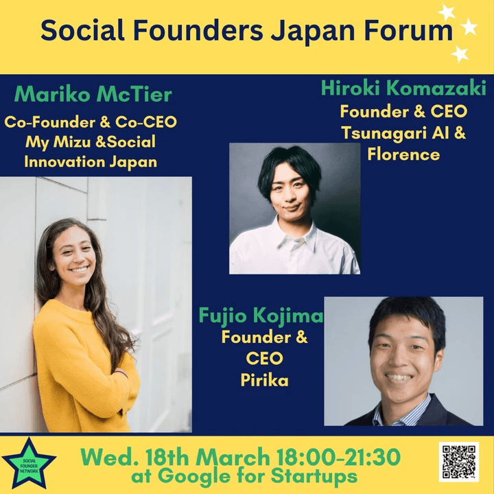 Social Founder Japan Forum in Tokyo on 18th March, with 3 spaekers: Mariko McTier, Hiroki Komazaki and Fujio Kojima - all are social founders. Social Founder Japan Forum in Tokyo on 18th March, with 3 spaekers: Mariko McTier, Hiroki Komazaki and Fujio Kojima - all are social founders.