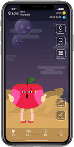 集點樹趣味推播 集點樹趣味推播