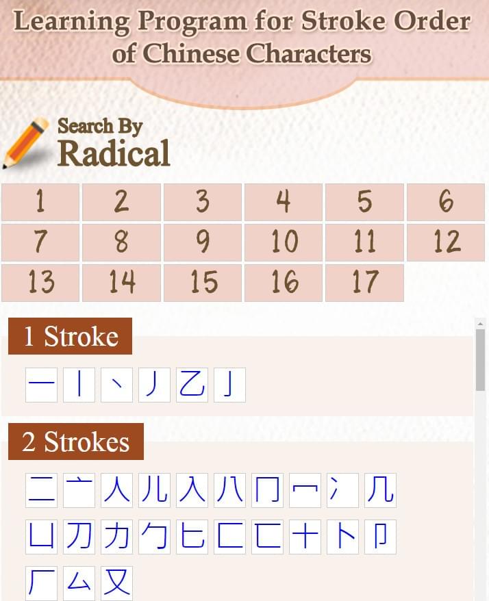 Search by Radical Search by Radical