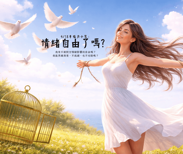 幸福力小聚,實體活動 幸福力小聚,實體活動