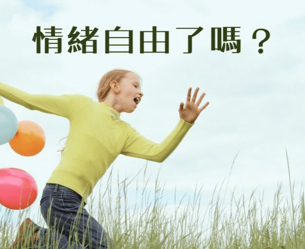 幸福力小聚,實體活動 幸福力小聚,實體活動