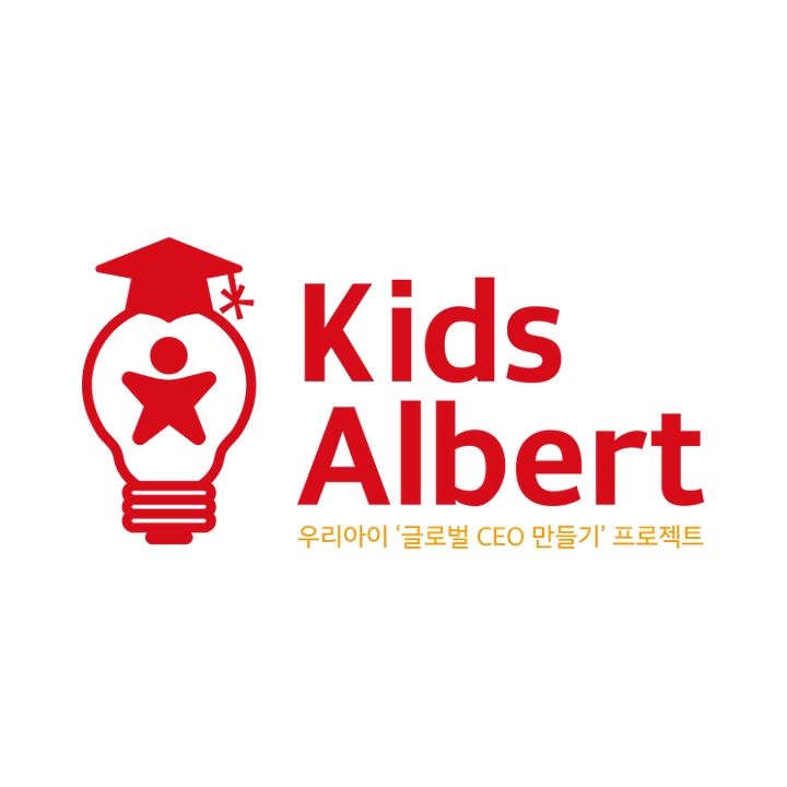 Kids Albert Kids Albert
