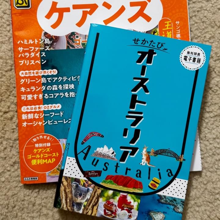 ケアンズ オーストラリア 周辺 雑誌 情報誌 媒体 取材 撮影 通訳 翻訳 校正 ドライバー 運転手 コーディネート 助手 ヘルパー カメラマン フォトグラファー 担当します! ケアンズ オーストラリア 周辺 雑誌 情報誌 媒体 取材 撮影 通訳 翻訳 校正 ドライバー 運転手 コーディネート 助手 ヘルパー カメラマン フォトグラファー 担当します!