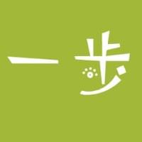 軽井沢追分宿にある Bakery & Cafeteria。 軽井沢追分宿にある Bakery & Cafeteria。