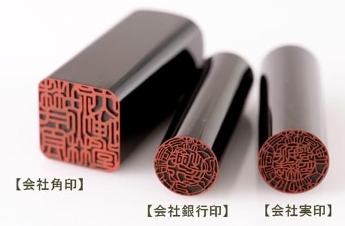 日本化妆品oem公司注册的印章 日本化妆品oem公司注册的印章