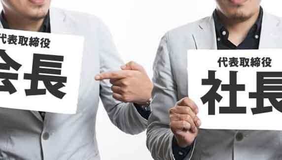 日本化妆品oem公司注册的代表 日本化妆品oem公司注册的代表