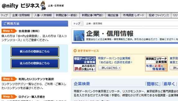 日本化妆品oem公司注册的名称 日本化妆品oem公司注册的名称