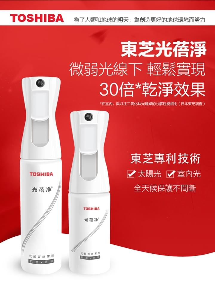 潔淨空氣 潔淨空氣