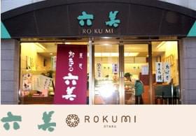 六美小樽美人 六美小樽美人