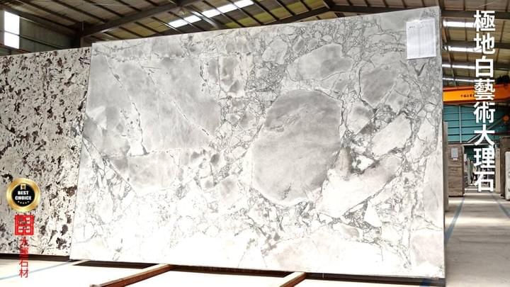 極地白藝術大理石 極地白藝術大理石