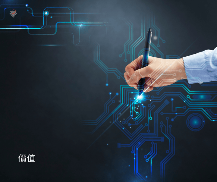 創新服務品質是蔚序公司的核心價值 創新服務品質是蔚序公司的核心價值