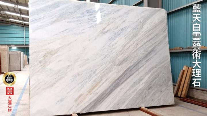 藍天白雲藝術大理石 藍天白雲藝術大理石