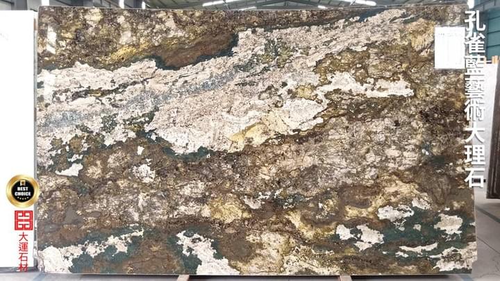 孔雀藍藝術大理石 孔雀藍藝術大理石