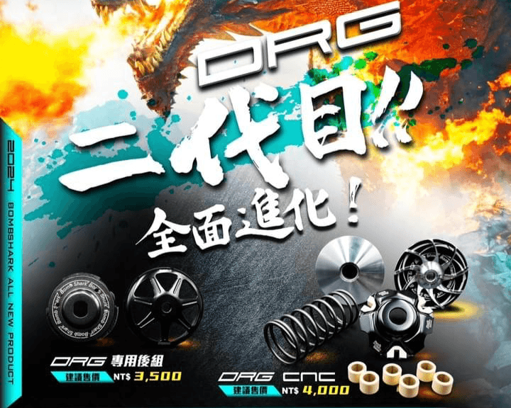 高雄機車換輪胎,高雄換機油,高雄進口機油,高雄機車維修,高雄機車改裝,高雄機車保養,高雄機車大保養,勁戰,BWS,改傳動,改缸,改避震,三民區機車保養,三民區機車維修,三民區改裝機車,高雄改裝機車,高雄維修機車,高雄改裝機車,高雄改引擎,三民區改引擎,高雄機車行推薦,高雄PTT推薦機車行,高雄機車行改裝,城北,普利盤,開閉盤,缸頭,半套傳動,全套傳動,59全套,解限轉 高雄機車換輪胎,高雄換機油,高雄進口機油,高雄機車維修,高雄機車改裝,高雄機車保養,高雄機車大保養,勁戰,BWS,改傳動,改缸,改避震,三民區機車保養,三民區機車維修,三民區改裝機車,高雄改裝機車,高雄維修機車,高雄改裝機車,高雄改引擎,三民區改引擎,高雄機車行推薦,高雄PTT推薦機車行,高雄機車行改裝,城北,普利盤,開閉盤,缸頭,半套傳動,全套傳動,59全套,解限轉