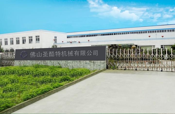 holyiso factory holyiso factory