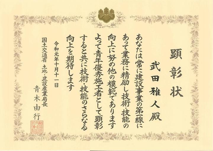 Section image