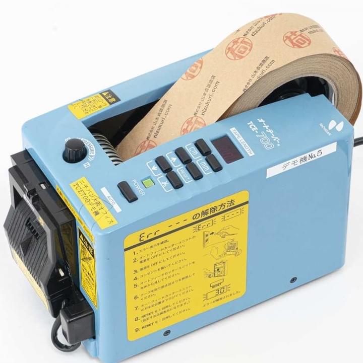 テープ貼り機、オートテーパー テープ貼り機、オートテーパー