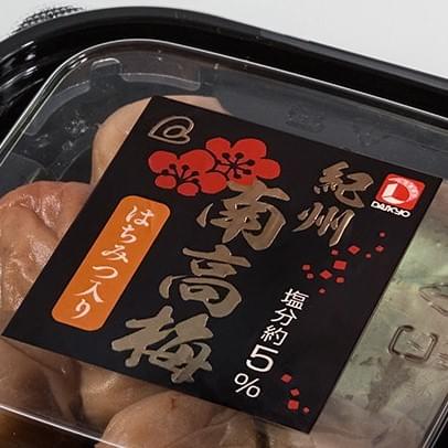 ラベル、シール、社名シール、オリジナルラベル、オリジナルシール ラベル、シール、社名シール、オリジナルラベル、オリジナルシール