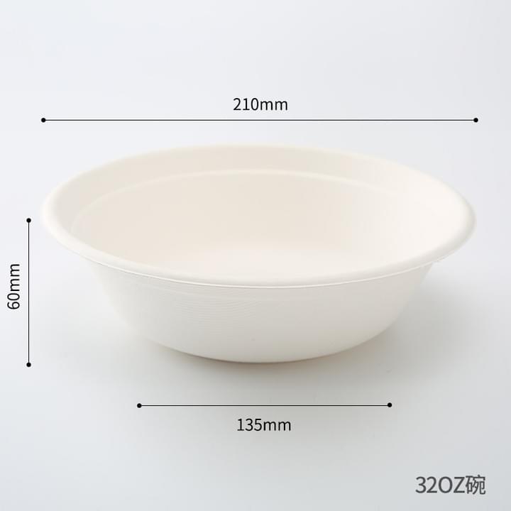 900ml Biodegradable Compostable Sugarcane Bagasse Pulp Disposable Round Bowls and Lids 900ml Biodegradable Compostable Sugarcane Bagasse Pulp Disposable Round Bowls and Lids