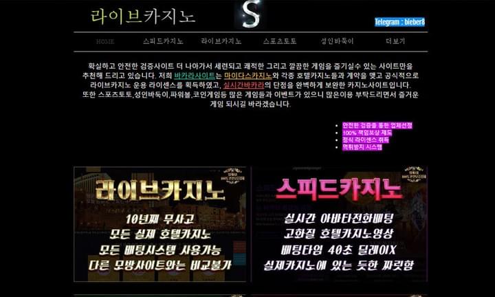 라이브카지노사이트 라이브카지노사이트