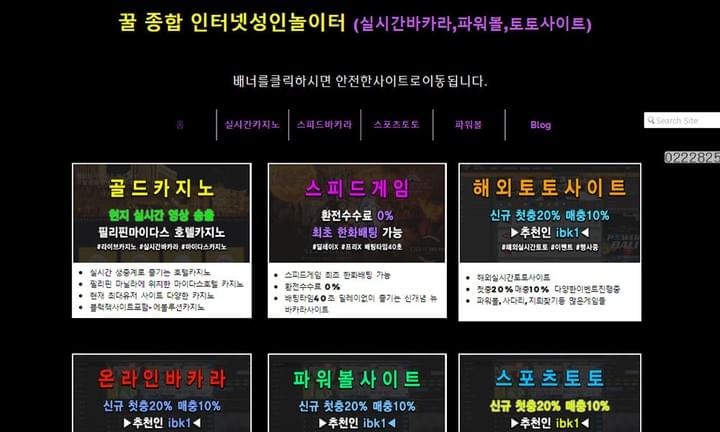 꿀성인놀이터 꿀성인놀이터