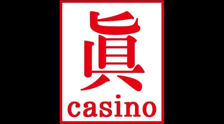 진빼이카지노 진빼이카지노