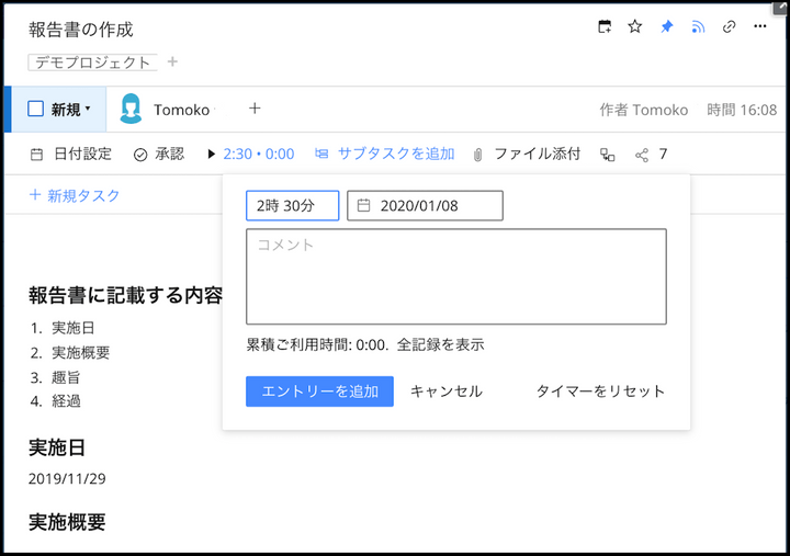 Wrike as Task Management & Project Management Tool Wrike as Task Management & Project Management Tool