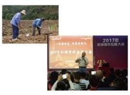 和順堂 事業紹介 名医 中医 和大夫 漢方医 和順堂 事業紹介 名医 中医 和大夫 漢方医