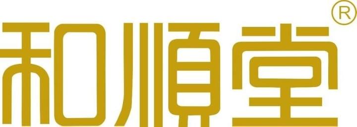 深圳市和順本草薬業有限公司 深圳市和順本草薬業有限公司