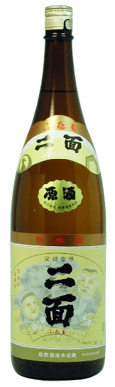 二面原酒1800ml 二面原酒1800ml