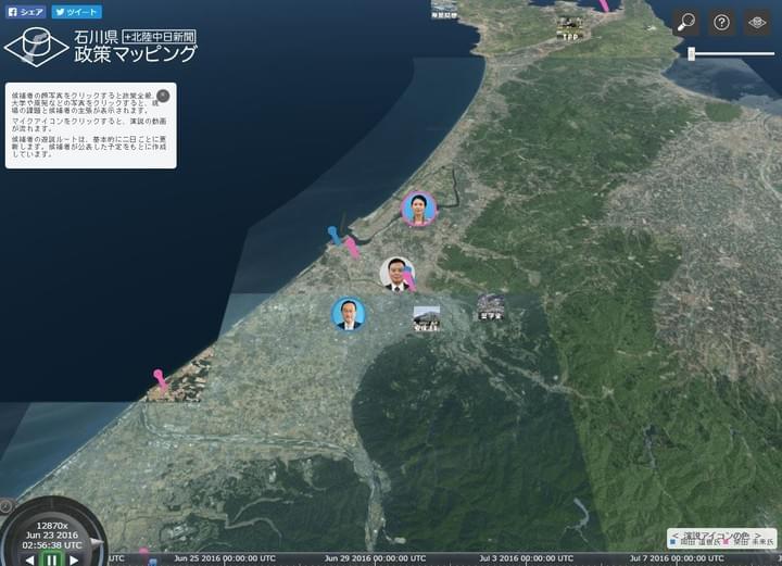 神奈川県政策マッピング 神奈川県政策マッピング