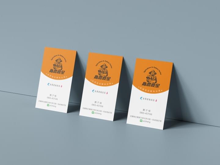 費加洛設計 | 宜蘭設計推薦 - 廣告招牌設計 | 名片設計推薦 - 產品包裝設計推薦 | 在地20年平面設計師 - Branding Design - Logo商標設計推薦 費加洛設計 | 宜蘭設計推薦 - 廣告招牌設計 | 名片設計推薦 - 產品包裝設計推薦 | 在地20年平面設計師 - Branding Design - Logo商標設計推薦