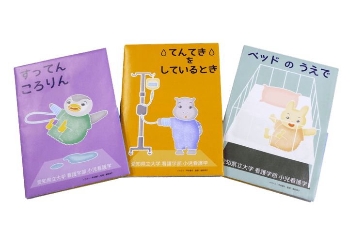 危険回避教育ツール(日本語版) 危険回避教育ツール(日本語版)