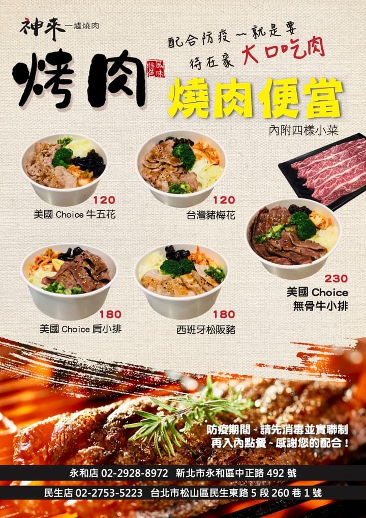 神來一鍋精緻鴛鴦火鍋(內湖店)-麻辣 海鮮 聚餐吃到飽(平價人氣必吃) 神來一鍋-精緻鴛鴦火鍋 建國店/中山區美食/中山區餐廳/中山區火鍋/中山區吃到飽/中山區麻辣鍋/行天宮火鍋/行天宮吃到飽/行天宮美食/內湖宵夜/內湖宵夜/中山區美食 神來一鍋精緻鴛鴦火鍋(內湖店)-麻辣 海鮮 聚餐吃到飽(平價人氣必吃) 神來一鍋-精緻鴛鴦火鍋 建國店/中山區美食/中山區餐廳/中山區火鍋/中山區吃到飽/中山區麻辣鍋/行天宮火鍋/行天宮吃到飽/行天宮美食/內湖宵夜/內湖宵夜/中山區美食