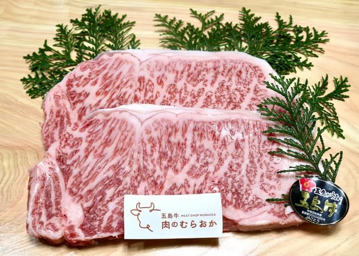 五島牛サーロインステーキ 五島牛サーロインステーキ