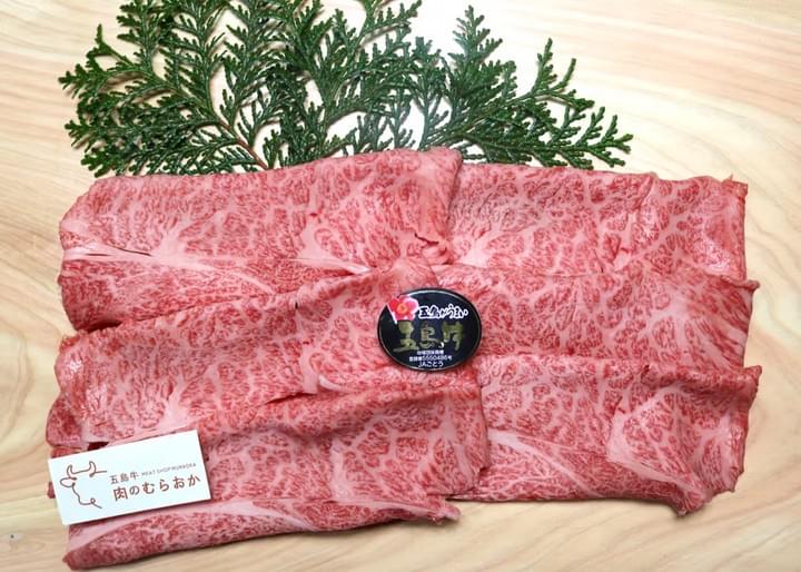 五島牛ハンバーグ 五島牛ハンバーグ