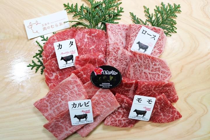 五島牛おまかせ焼肉セット 五島牛おまかせ焼肉セット