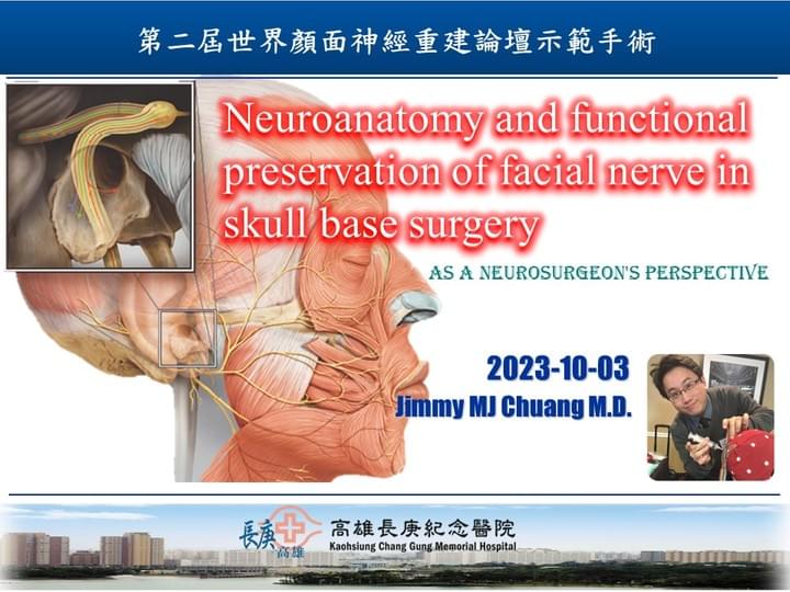 莊銘榮; 顱底手術; 顏面神經重建 莊銘榮; 顱底手術; 顏面神經重建