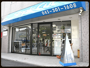 store_simplecutseya_chuouten01 store_simplecutseya_chuouten01