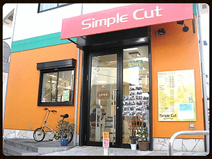 store_simplecutseya_kanjo4gouten01 store_simplecutseya_kanjo4gouten01
