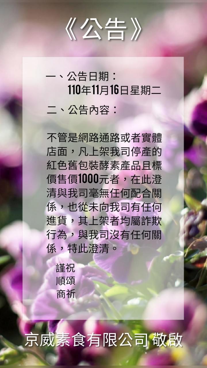 低價標價無配合澄清公告 低價標價無配合澄清公告
