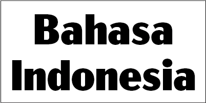 インドネシア語 Indonesian 翻訳 インドネシア語 Indonesian 翻訳