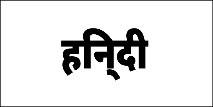 ヒンディー語 Hindi 翻訳 ヒンディー語 Hindi 翻訳
