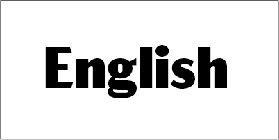 英語 English 翻訳 英語 English 翻訳