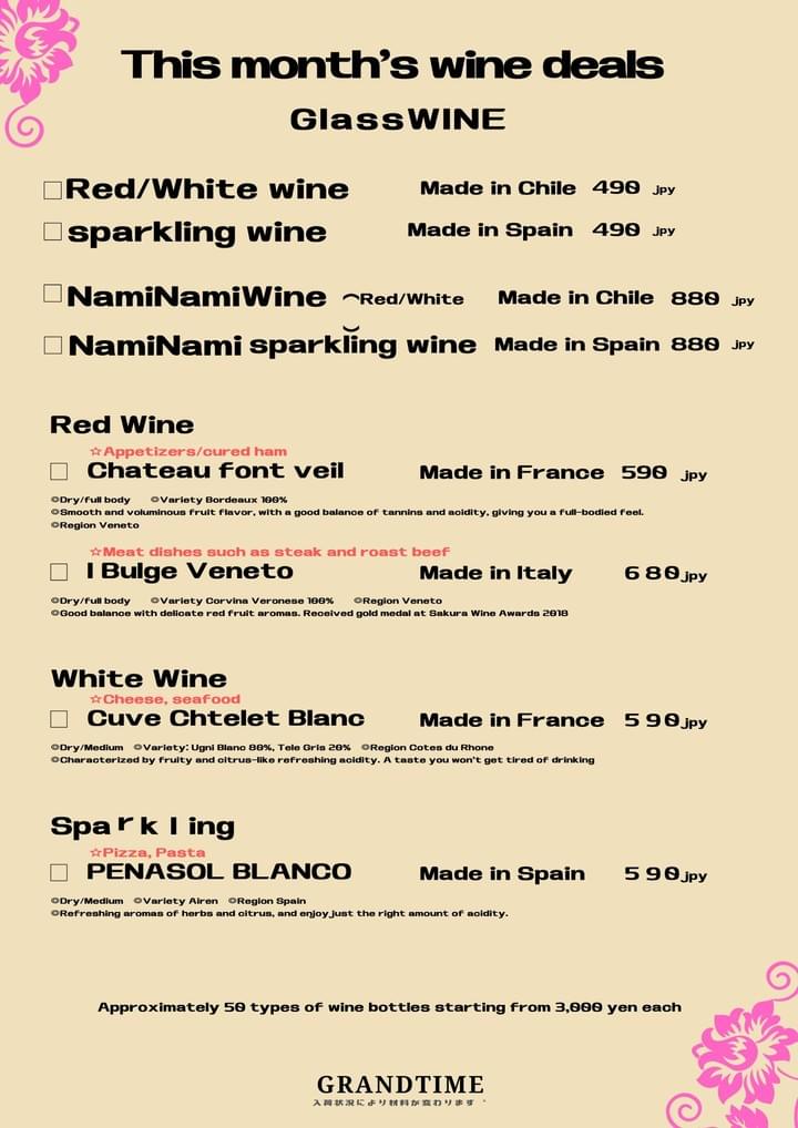 ランチ カフェ 神保町 テイクアウト 弁当 御茶ノ水 グランタイムカフェ おちゃのみず じんぼうちょう 居酒屋 バル アルコール グランタイムカフェ GRANDTIMECAFE ランチ カフェ 神保町 テイクアウト 弁当 御茶ノ水 グランタイムカフェ おちゃのみず じんぼうちょう 居酒屋 バル アルコール グランタイムカフェ GRANDTIMECAFE