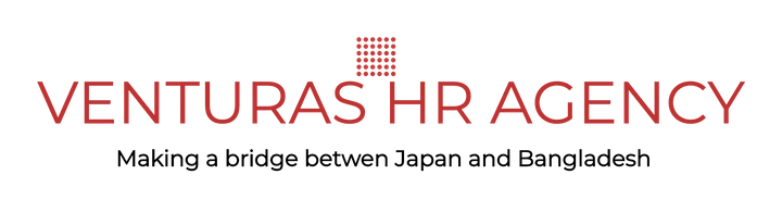 VENTURAS HR AGENCY 南アジア(バングラデシュ・インド) エンジニア紹介事業 VENTURAS HR AGENCY 南アジア(バングラデシュ・インド) エンジニア紹介事業