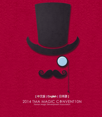 Taiwan Magic Association Taiwan Magic Association
